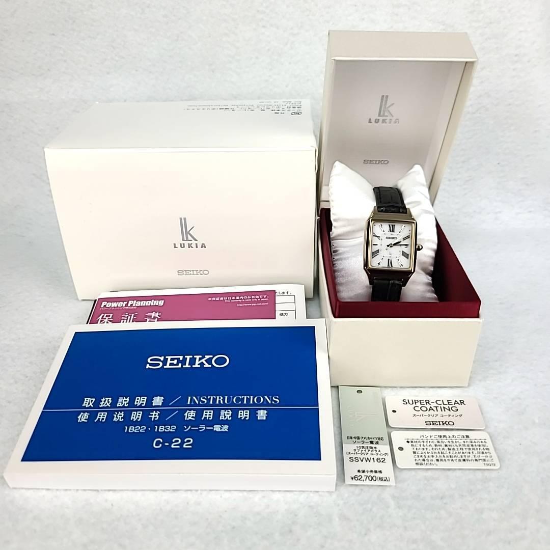 ほぼ新品】SEIKO セイコー ルキア スクエア ソーラー 箱/保付 1B32