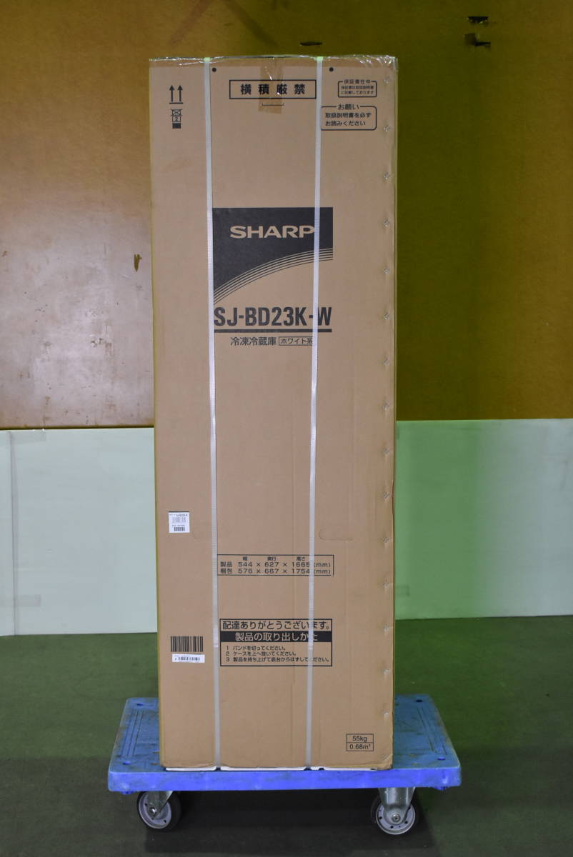未使用 SHARP/シャープ 2ドア 冷凍冷蔵庫 SJ-BD23K W/スノーホワイト 230L 幅54.4cm 右開き プラズマクラスター 家電 yu990ジ 51104-11_画像7