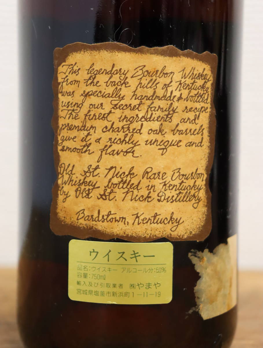 Very Olde St.Nick/ベリーオールド セントニック ウイスキー/バーボン 107プルーフ 53.5% 750ml 古酒/洋酒 お酒 未開栓 『J1180-1+』_画像7