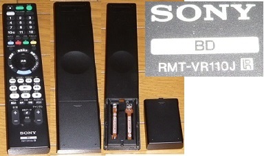 SONY ブルーレイディスクレコーダー BDZ-ZW1500 1TB (2018年製 )☆USED☆_画像6