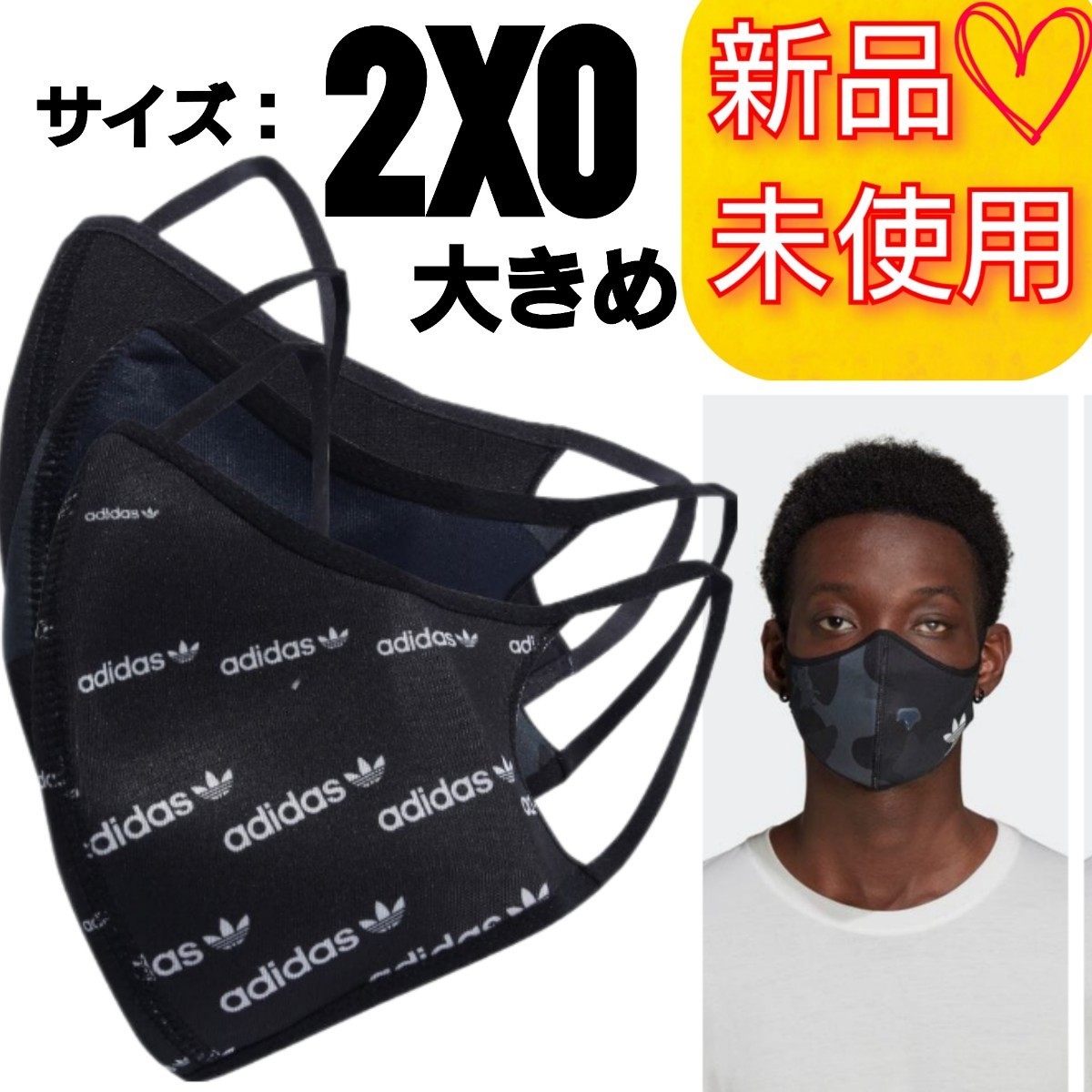 【2XO】アディダスオリジナルス フェイスカバー 3枚組 新品未使用 フェイスマスク マスク 男女兼用 完売品_画像1