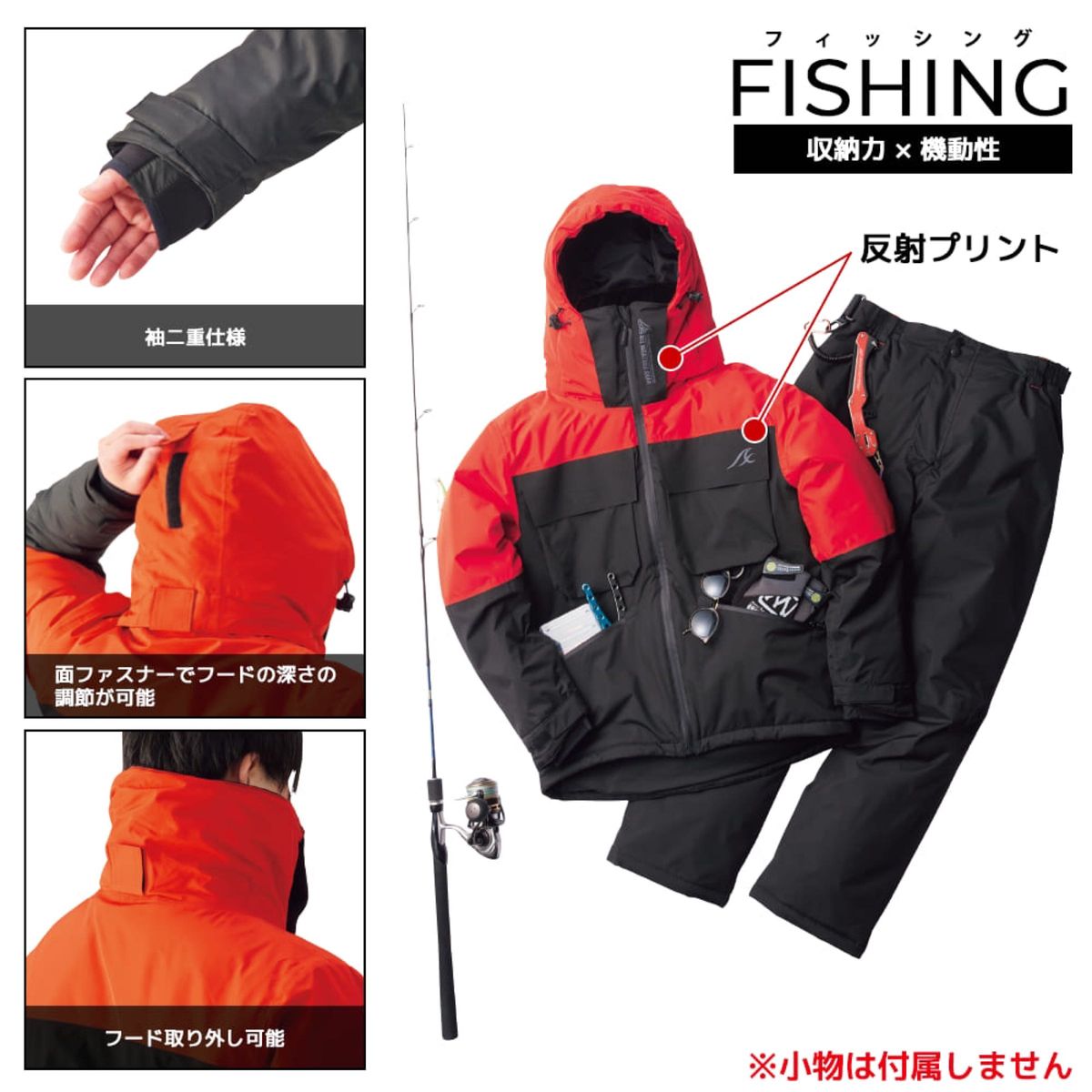 新品 ワークマン イージス防水防寒スーツ オーシャンオレンジ 3L 新品 ワークマン イージス防水防寒スーツ オーシャンオレンジ 3L