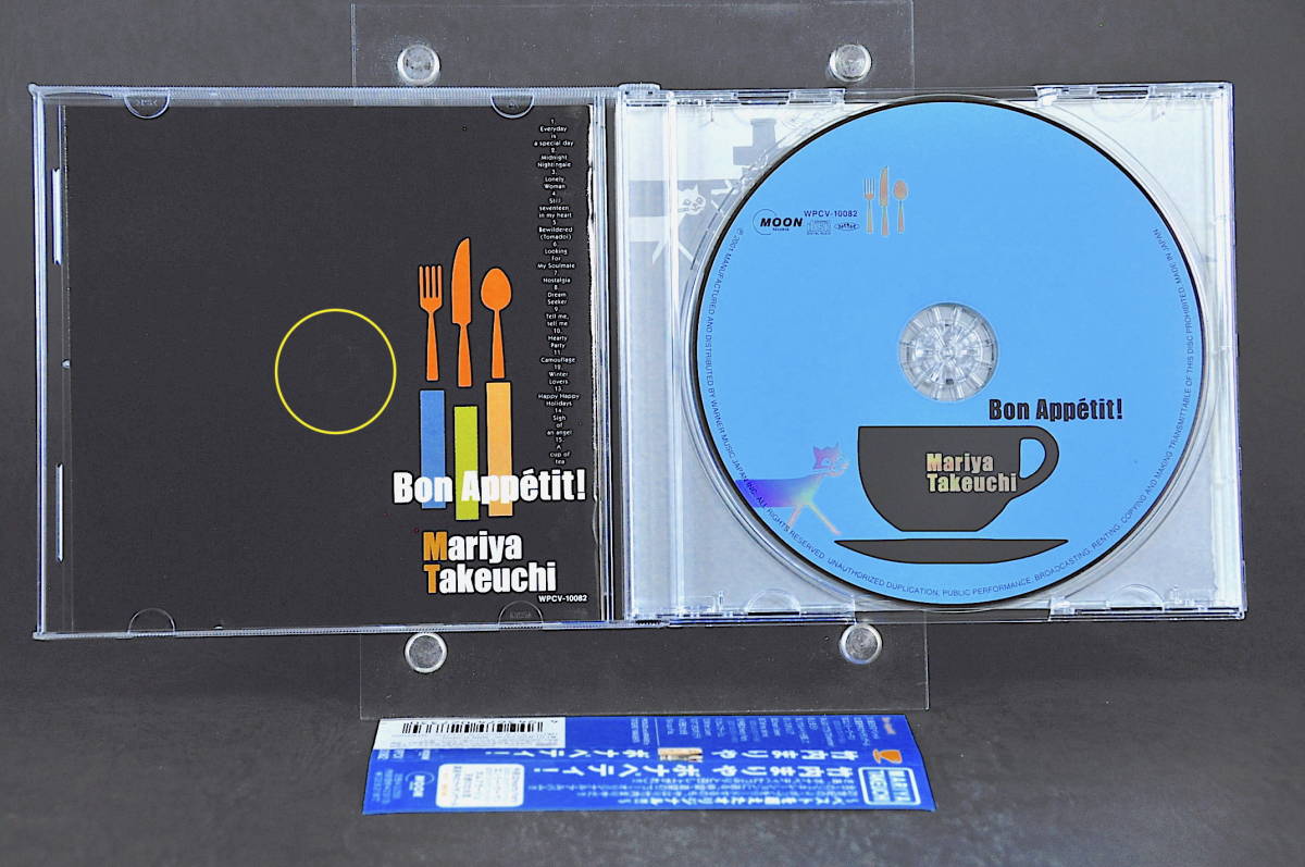 囲み部CD留の丸い爪跡が薄っすらあります。