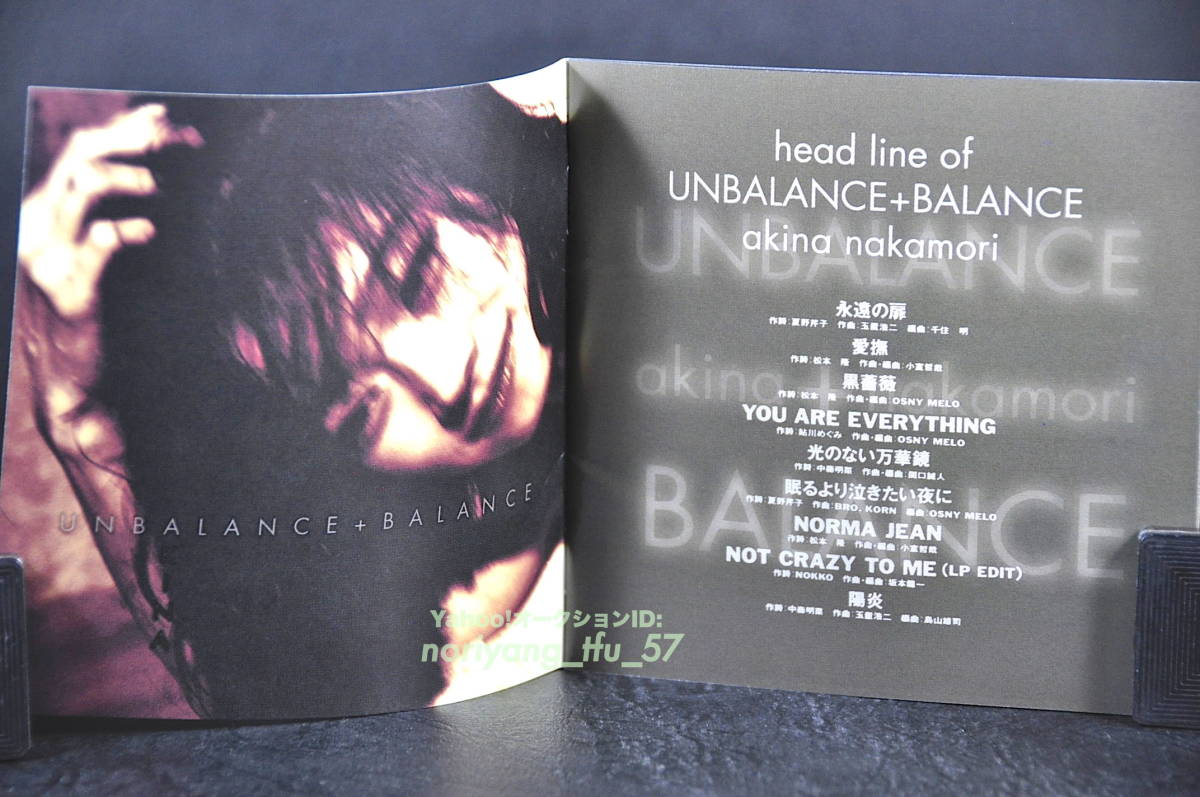 帯付☆ 中森明菜 アンバランス+バランス / Unbalance+Balance ■93年盤 9曲収録 CD アルバム ♪永遠の扉,愛撫,黒薔薇,陽炎,他 MVCD-9 美盤_画像6