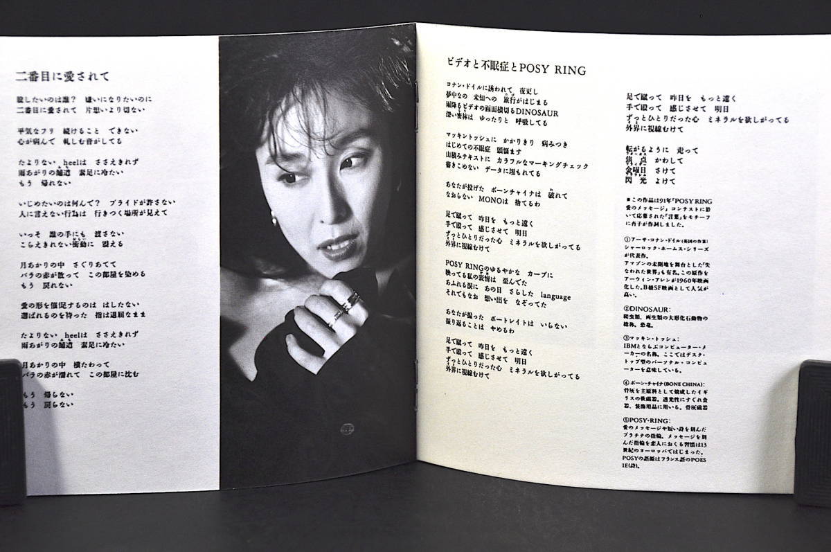 帯付☆ 杏子 ネイキッド・アイズ / Kyoko Naked Eyes ■92年盤 10曲収録 1st CD アルバム KSC2-19/ BARBEE BOYS バービーボーイズ 美品_画像8