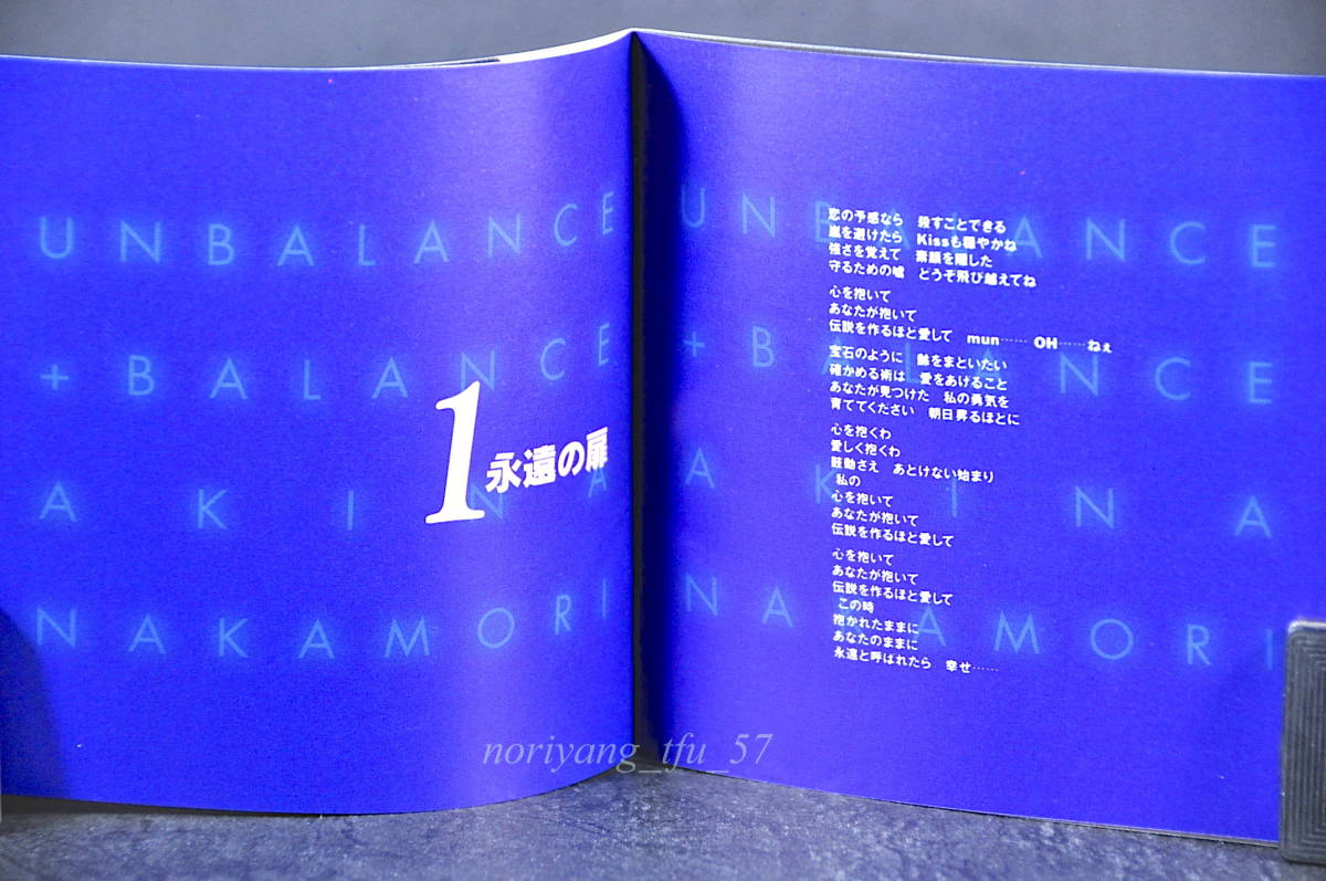 ☆ 中森明菜 アンバランス+バランス / Unbalance+Balance ■93年盤 9曲収録 CD アルバム ♪永遠の扉,愛撫,黒薔薇,陽炎,他 MVCD-9 美品!!_画像6