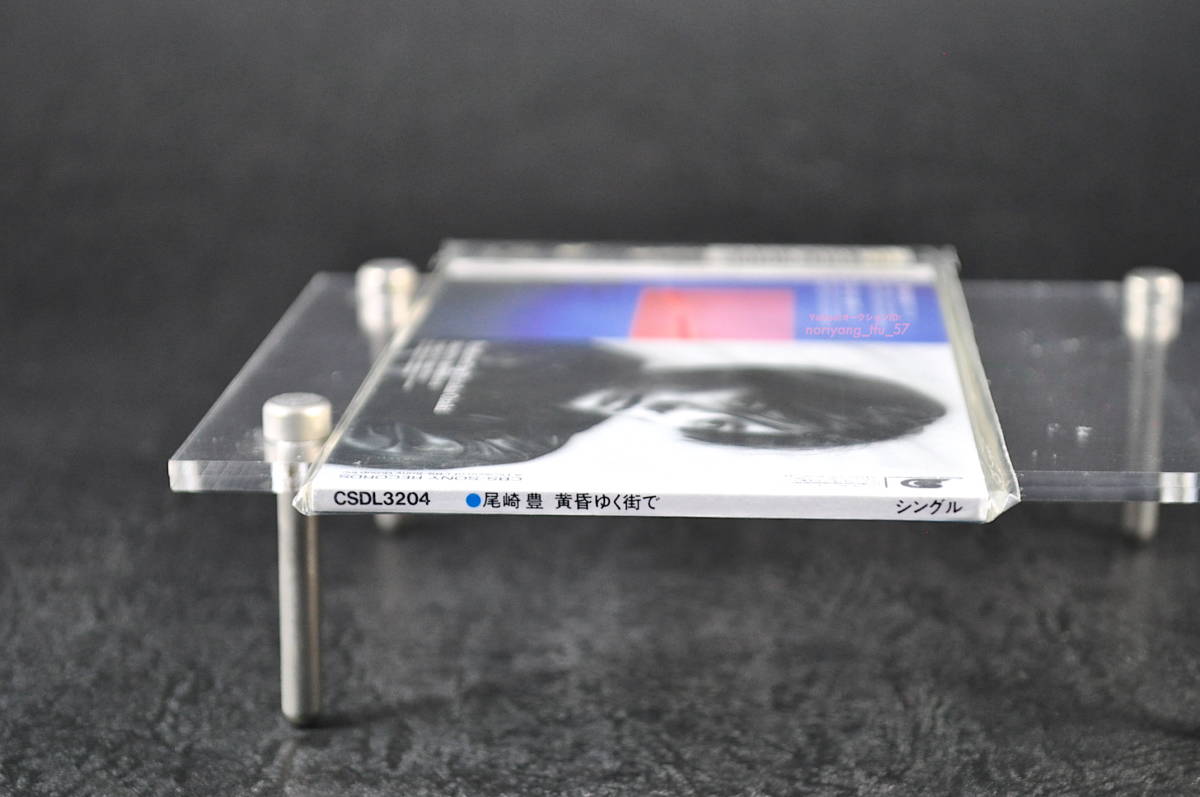 稀少 未開封 CD シングル☆ 尾崎豊 / 黄昏ゆく街で cw 音のない 稀少 未開封 CD シングル☆ 尾崎豊 / 黄昏ゆく街で cw 音のない