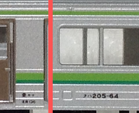 KATO 205系 クハ205-64 横浜線 所属表記 東カマ ヘッド＆テールランプ点灯 車両ケース無し_画像10