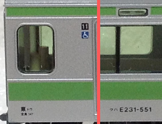 KATO E231系500番台 クハE231-551 山手線 11号車表記 ヘッド＆テールランプ点灯確認 車両ケース無し_画像8