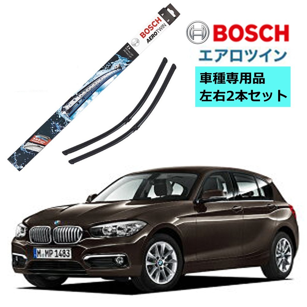 BOSCH ボッシュ ワイパー A011S BMW 1シリーズ 116i 118i 120i 140i 車種専用品 運転席 助手席 2本 セット 3397014094_画像1