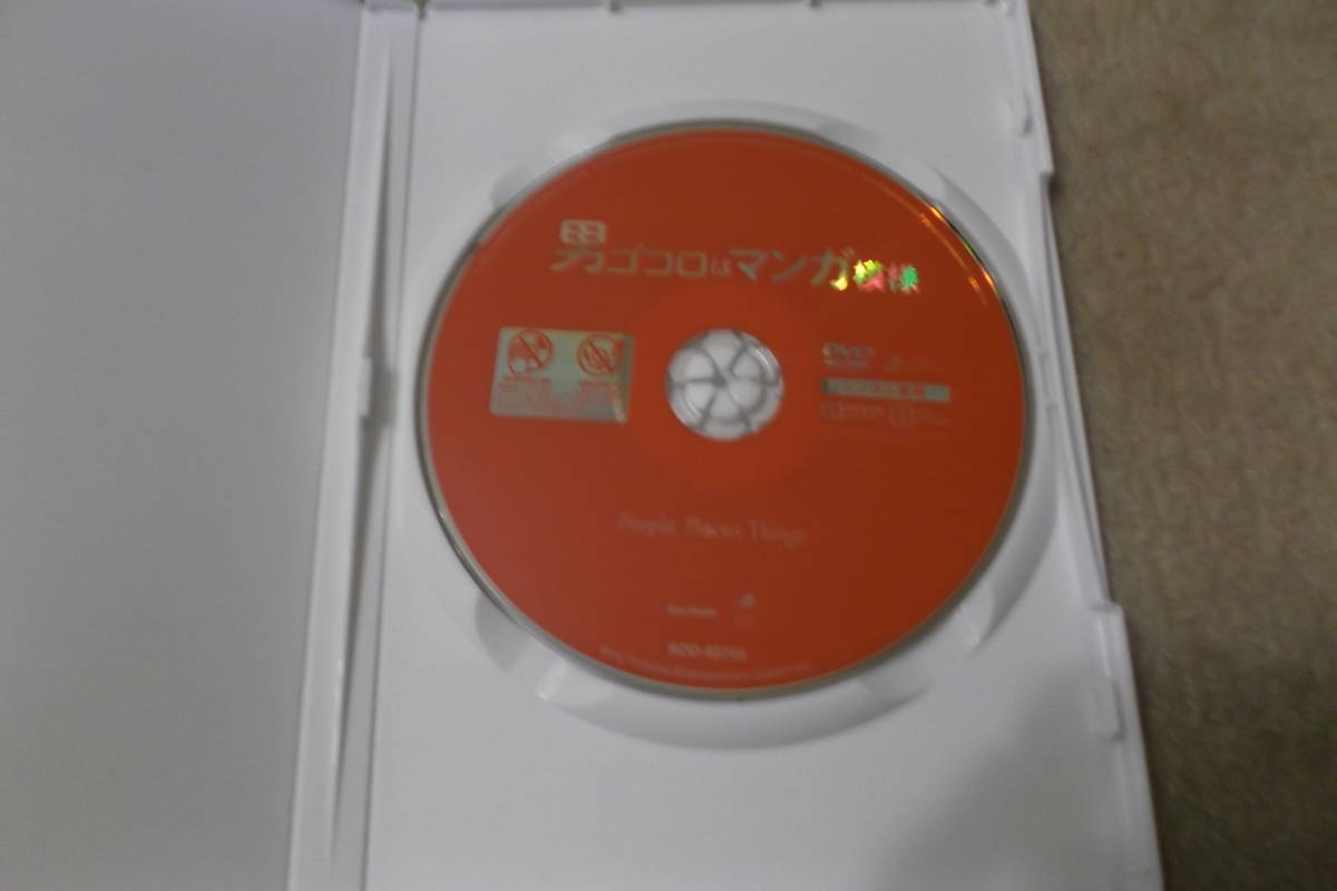 ...DVD『 мужчина ...   ... узор 』 семья   *  ...