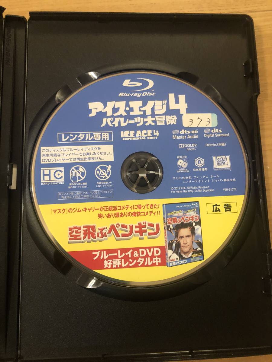 鉄道DVD 「名古屋鉄道120周年 特製付録DVD」新鵜沼～中部国際空港間 前面展望収録 その他貴重映像_画像4