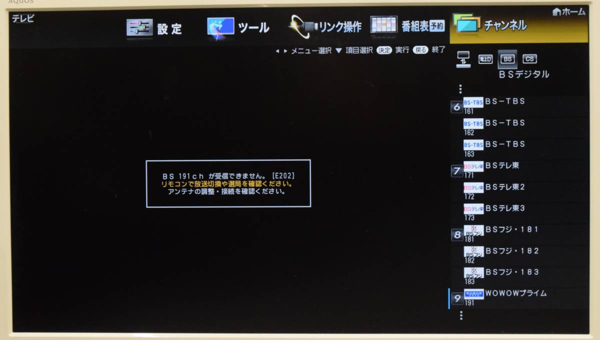 I★動作OK☆SHARP シャープ LC-22K30 22インチ 液晶テレビ モニター 映像機器★_画像2