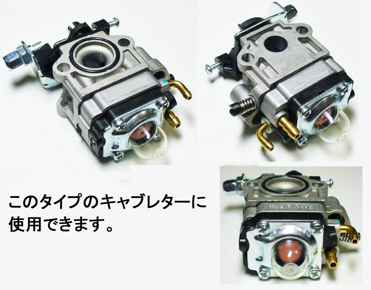  двигатель косилка вентилятор ремонт детали карбюратор прокладка springs spring клапан(лампа) игла объединенный Zenoah Makita Honda tanaka Kaaz Hitachi 