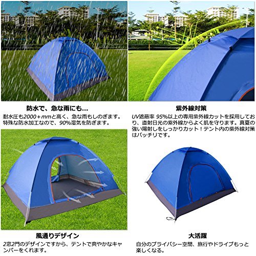  原文:【新品★残り１つ】色ブルー サイズ200*200*130cm Powangle ワンタッチテント 3-5人用 サンシェードテント 