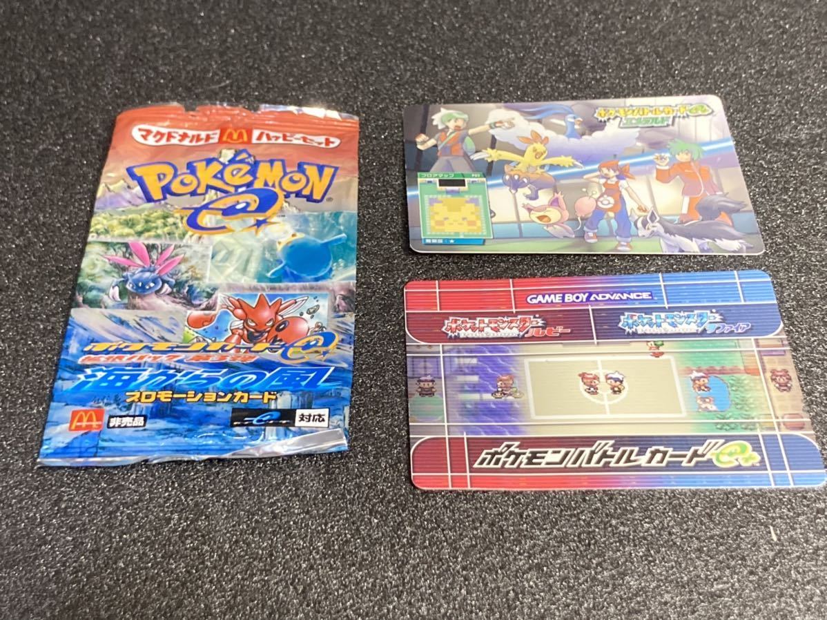 ● 希少 ポケモンカード e＋ イープラス マクドナルド 非売品 袋 ポケモンバトルカード セット まとめ