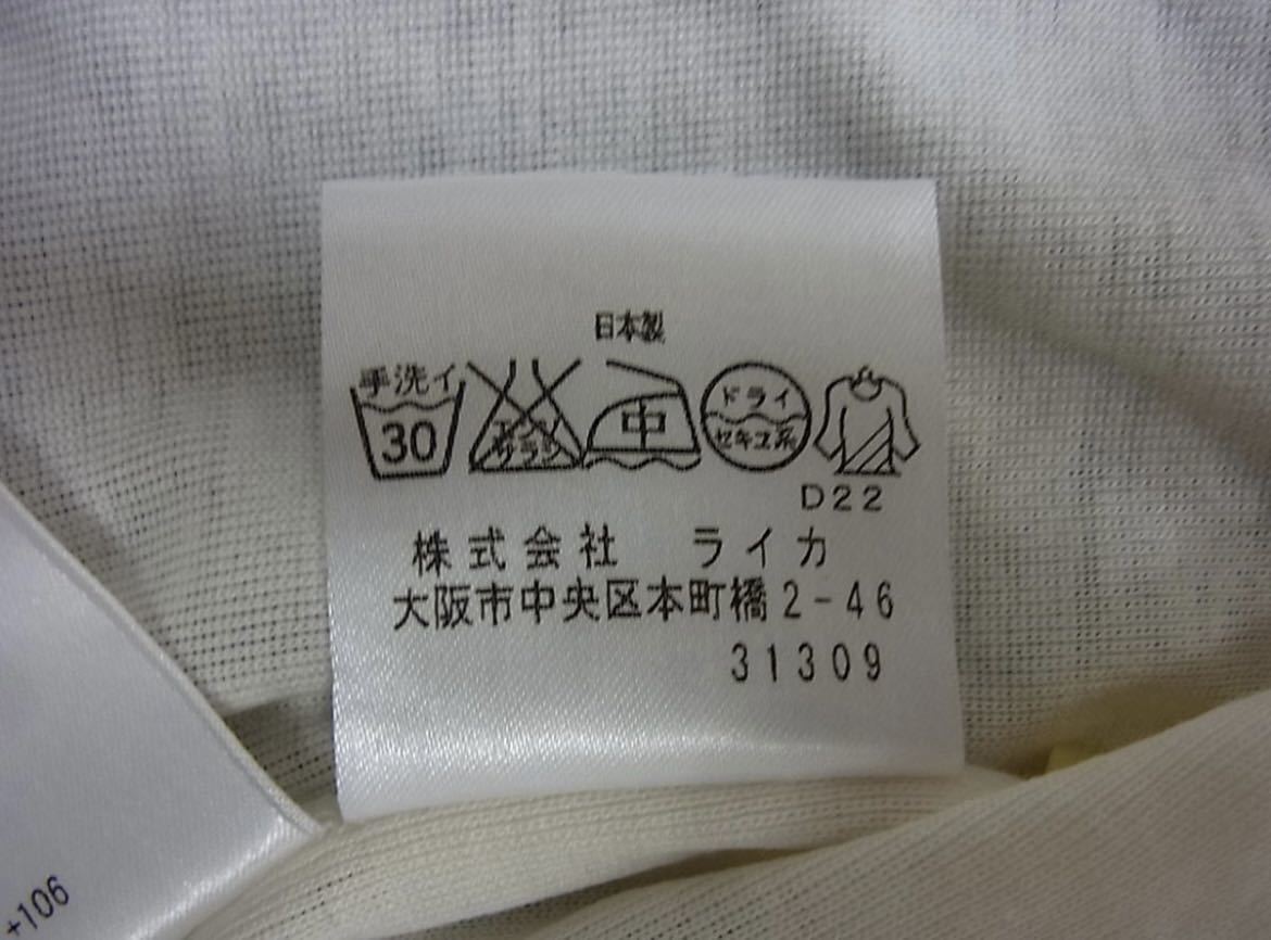 価格1.8万円程■GREEN CLUBS カーディガン メンズ XL_画像7