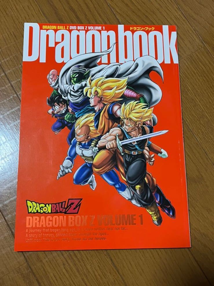 ☆ ドラゴンボール☆ドラゴンボールZ☆ DVDボックス☆ 鳥山明☆ vol.1DVD BOX☆ DRAGON BALL_画像10