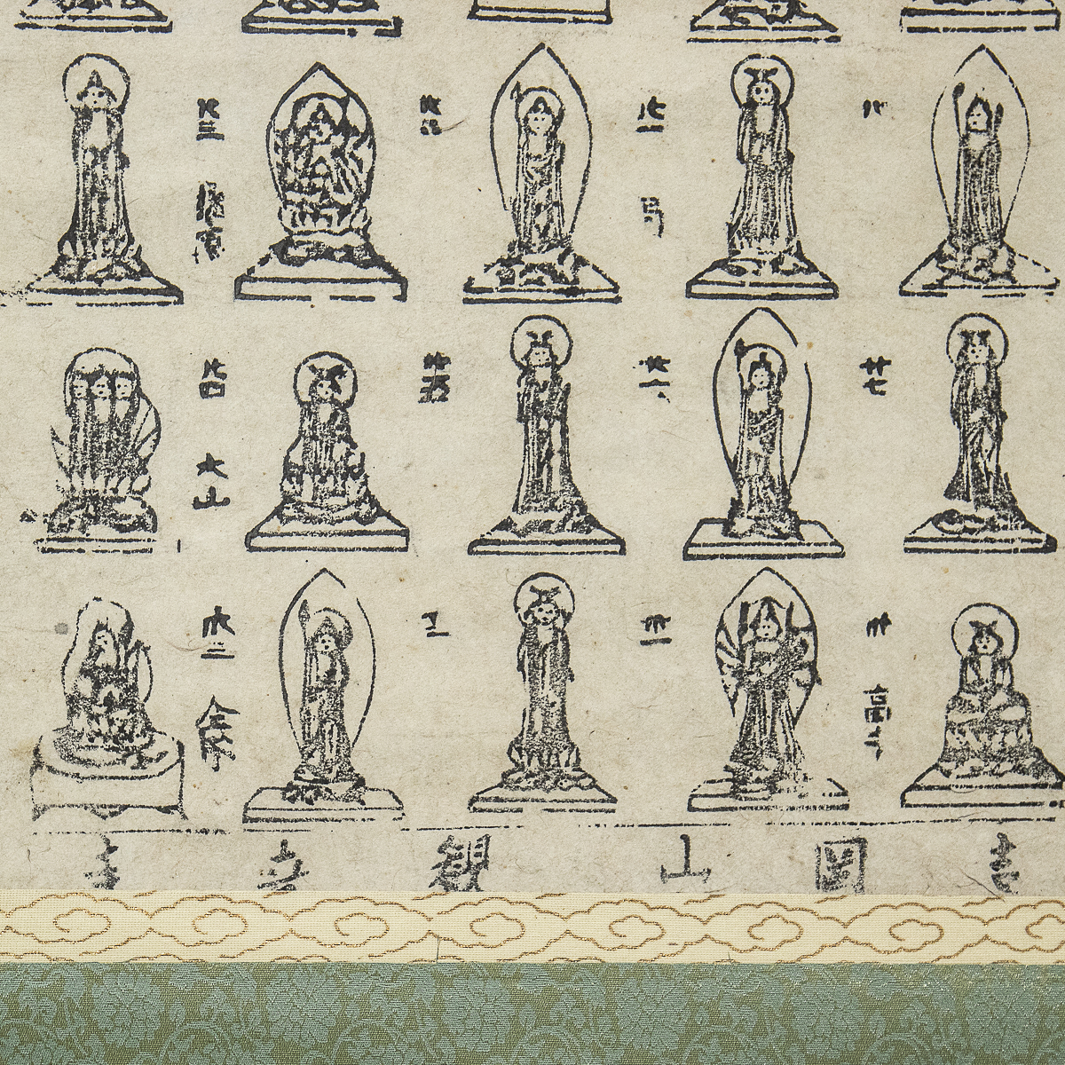 1124[ tree version ] seal .33 body woodblock print Buddhism picture 