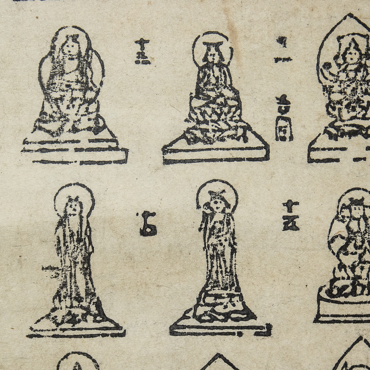 1124[ tree version ] seal .33 body woodblock print Buddhism picture 