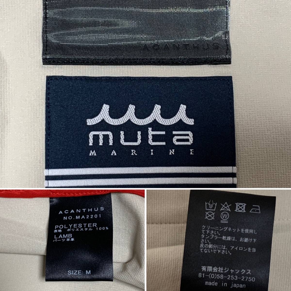 未使用☆[ACANTHUS×muta] 22SS 定価37,400 ストレッチイージーテーラードジャケット ゴルフウェア M ベージュ MA2201 アカンサス ムータ_画像8