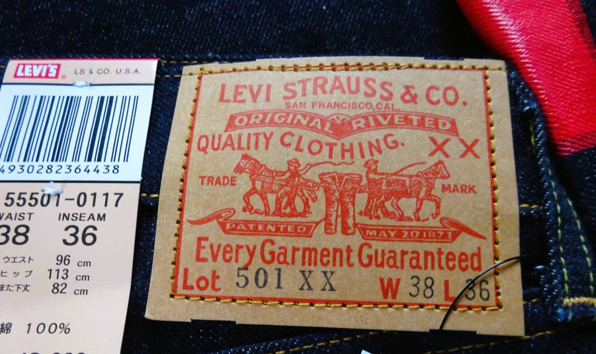  rare size W38 L36 LEVI\'S 501XX Levi's 55501 exclusive use boxed limited goods Vintage banner attaching 1955 year MODE Vintage 55501-0117