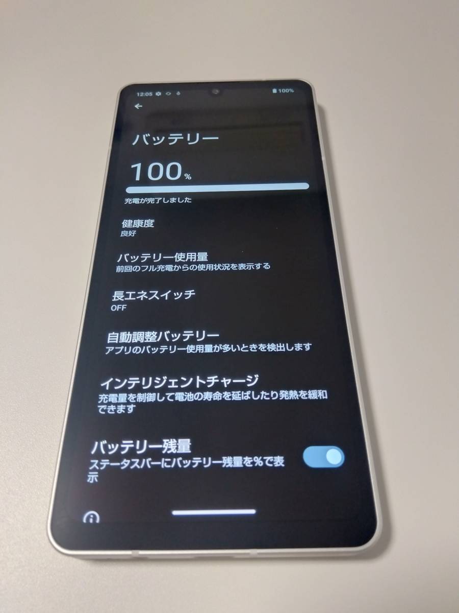 即決 早い者勝ち SHARP AQUOS sense6 SH-RM19 SIMフリー 楽天モバイル