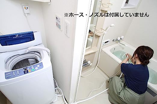 工進(KOSHIN) 家庭用バスポンプ AC-100V KP-104 風呂 残り湯 洗濯機 最大吐出量 14L/分 (3mホース時) 水道 ホース 内径 15mm 使用可能_画像4