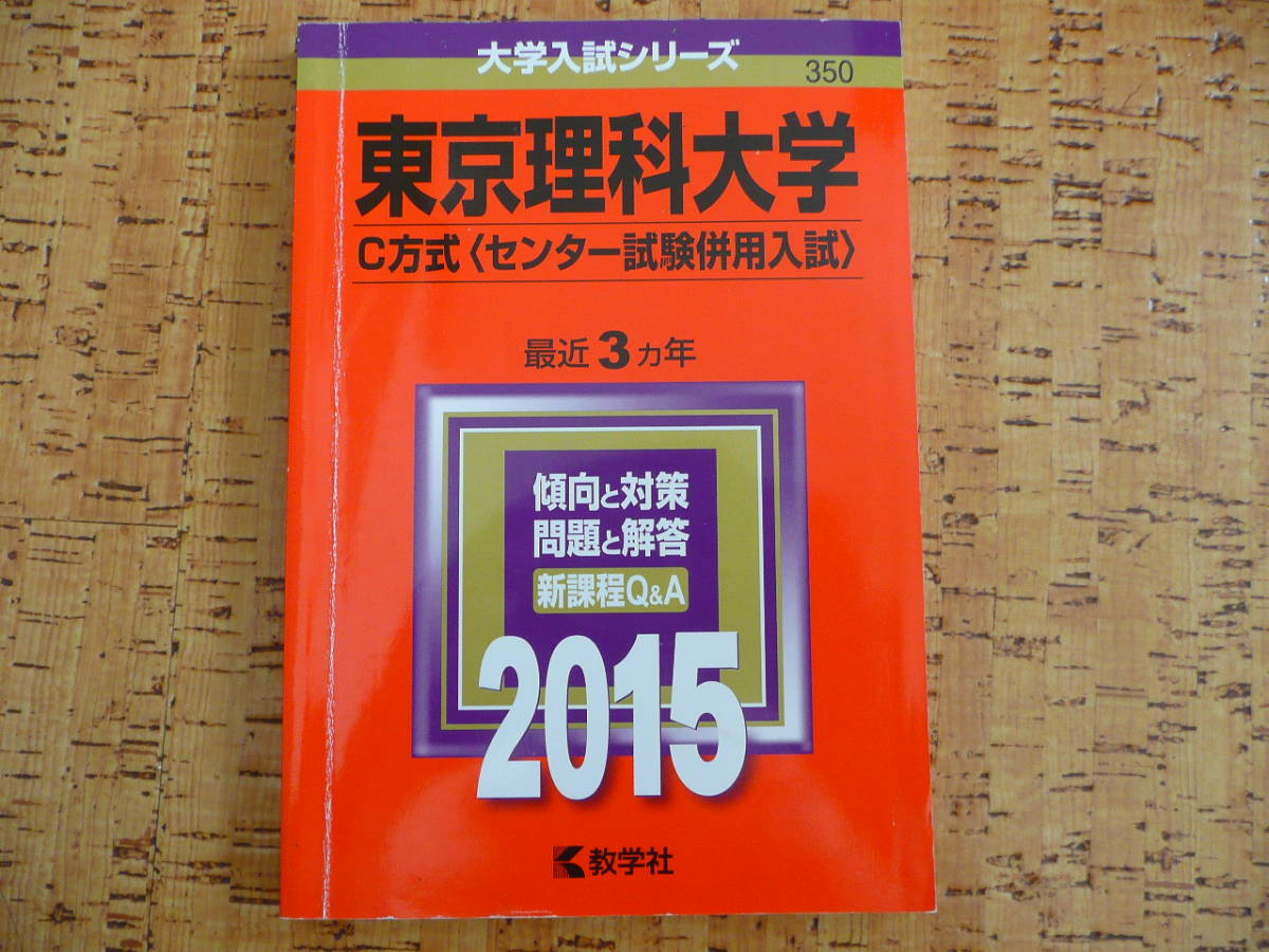 日本yahoo代標 日本代購 日本批發 Ibuy99 送料無料東京理科 日本yahoo代標 日本代購 日本批發 Ibuy99 送料無料東京理科