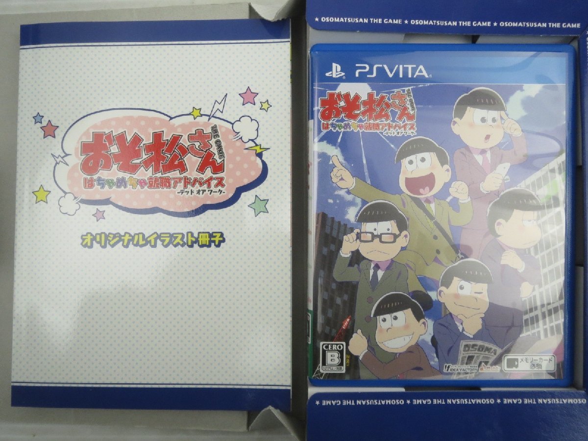 ♪PSVITA ゲームソフト まとめて セット 無双 ドラクエ FFX テイルズ テラリアなど♪動作未確認 経年ジャンク品_画像3