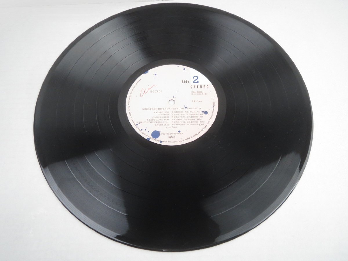 ♪山下達郎 / GREATEST HITS! OF TATSURO YAMASHITA LPレコード RAL-8803♪経年USED品_画像7