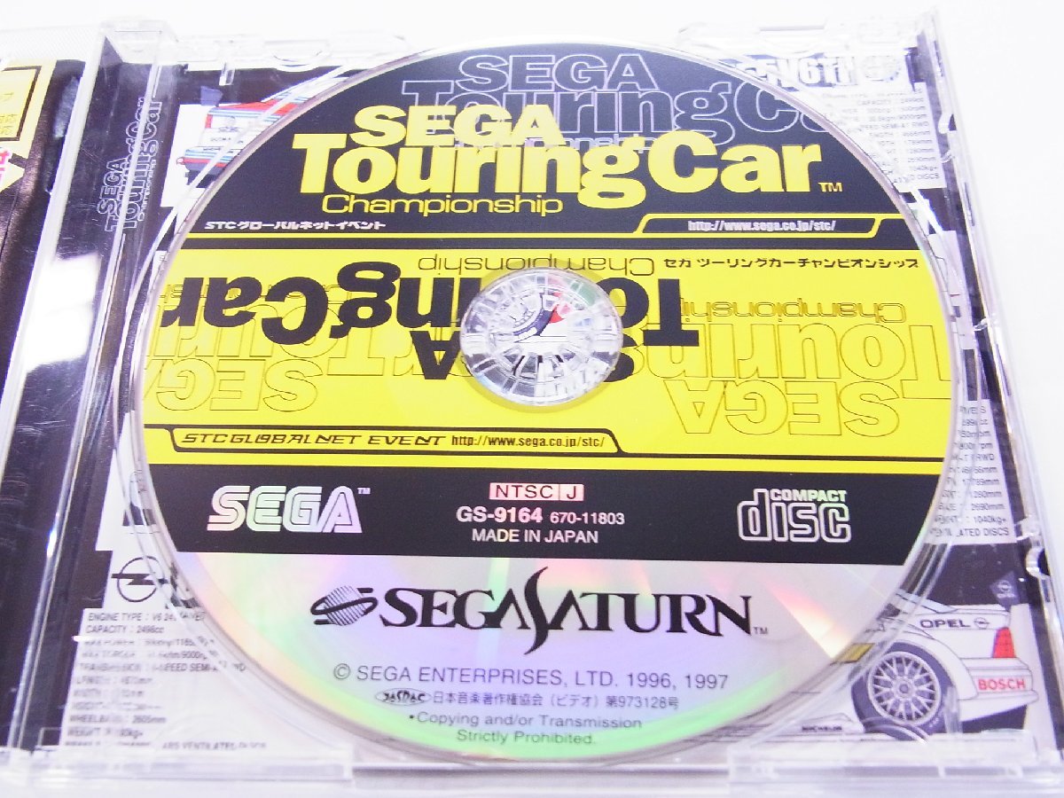 ★ SEGA / セガ ★ セガサターン ソフト セガ ツーリングカーチャンピオンシップ ★USED 現状お渡し_画像8