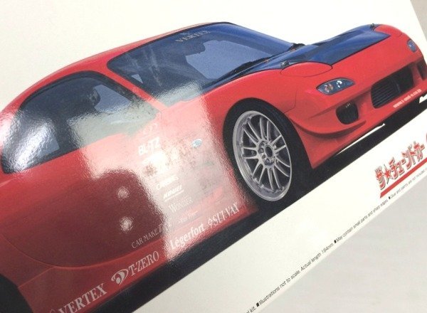 ☆☆AOSHIMA アオシマ　1/24　ザ・チューンドカー No.9　VERTEX FD3S RX-7 ’99 （マツダ）　プラモデル☆未組立品_画像6