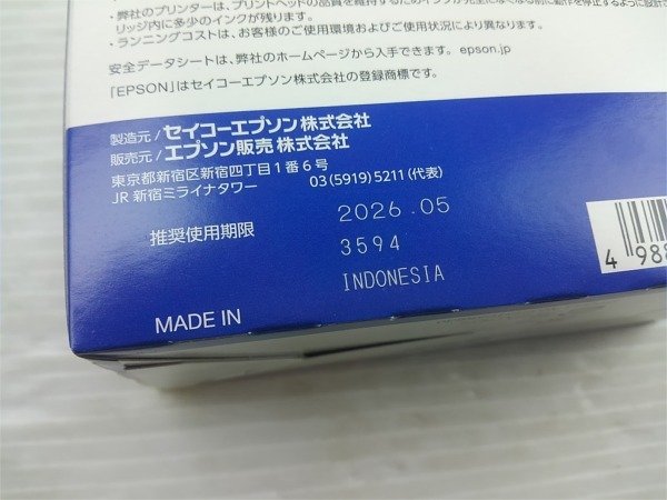 ♪EPSON エプソン 純正インクカートリッジ 4色パック IB07CL4A 2個セット ♪未開封品2_画像5