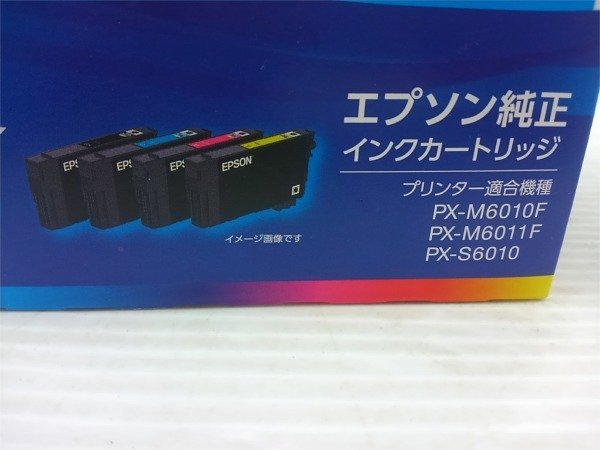 ♪EPSON エプソン 純正インクカートリッジ 4色パック IB07CL4A 2個セット ♪未開封品2_画像4