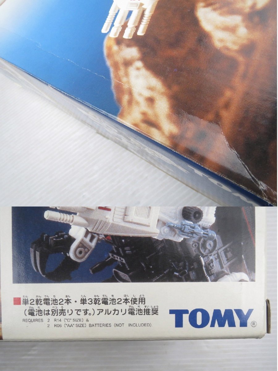 ♪TOMY タカラトミー メカ生体ゾイド ZOIDS ゴジュラス・マークII 恐竜型 量産型 プラモデル♪経年保管 未組立品_画像9