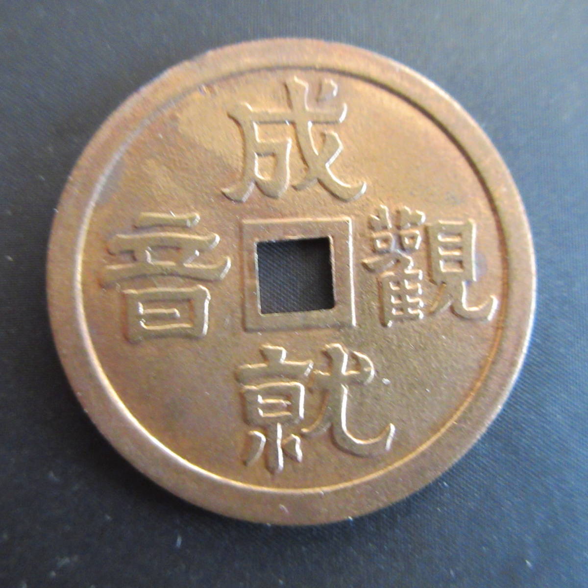 . sen удача sen цветок месяц .... звук прекрасный товар ( Kanagawa )