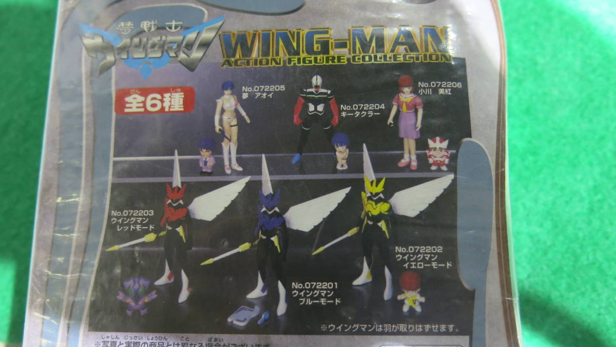 未開封品 WING MAN 夢戦士ウイングマン アクション フィギュア 未開封品 WING MAN 夢戦士ウイングマン アクション フィギュア