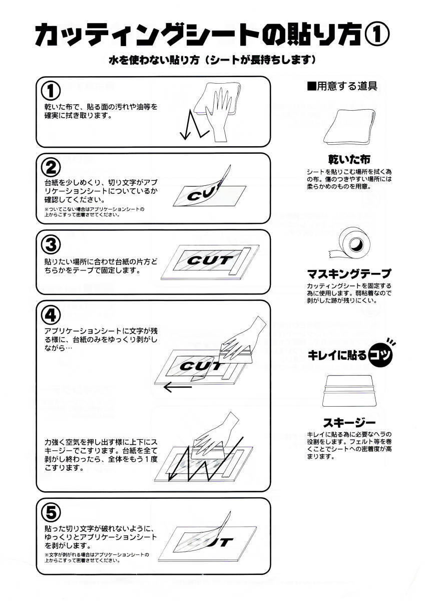 SUZUKI スズキ　手描きレタリング文字ピンスト　カスタムステッカー ムーンアイズmooneyes　ローライダー_画像4