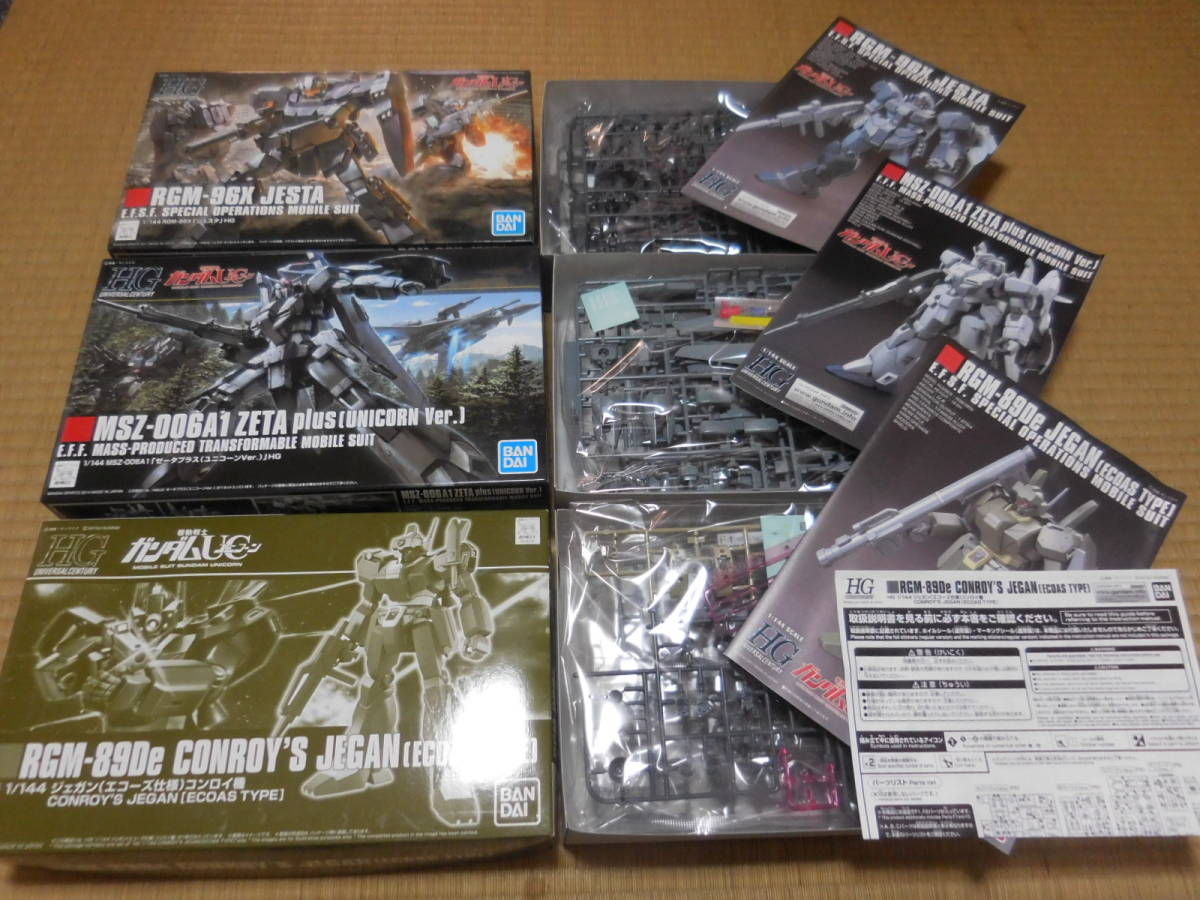 PGAC23【中古/送料一部負担/同梱不可/訳あり】 1/144 HGUCシリーズ　～　ジェスタ、ジェガン、クシャトリヤ他　計8種（9個）セット_画像3