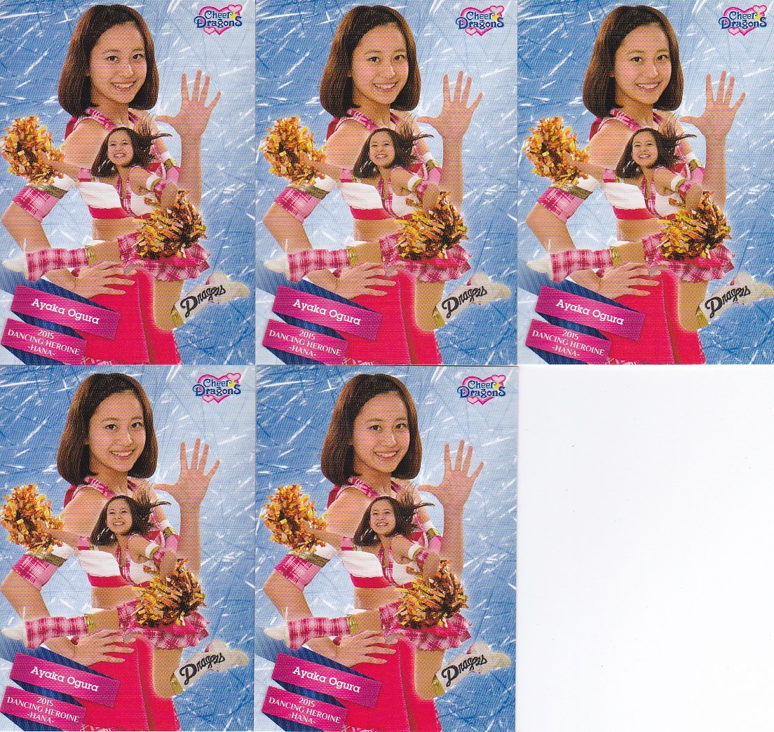 小倉綾華の値段と価格推移は 6件の売買情報を集計した小倉綾華の価格や価値の推移データを公開 小倉綾華の値段と価格推移は 6件の売買情報を集計した小倉綾華の価格や価値の推移データを公開