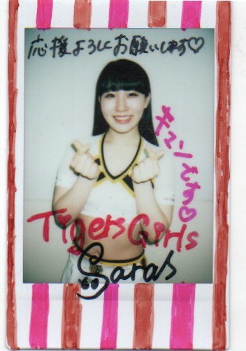 C9591 BBM【Sara】 2023 チアリーダー 舞 チェキ 直筆サイン 6/10 阪神 Tigers Girls_画像1