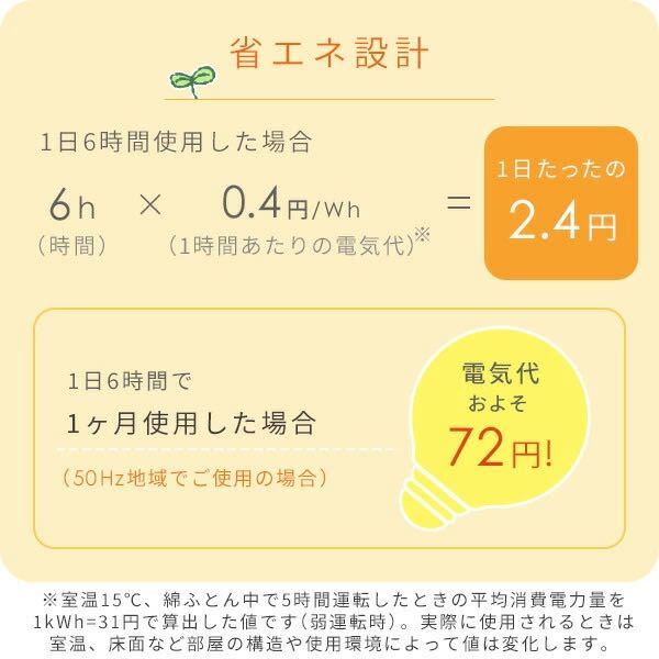 電気毛布 掛・敷毛布 節電 電気敷毛布 電気敷き毛布 電気ブランケット 電気ひざ掛け毛布 ダブルサイズ プードルタッチ ふわふわ もこもこ_画像7