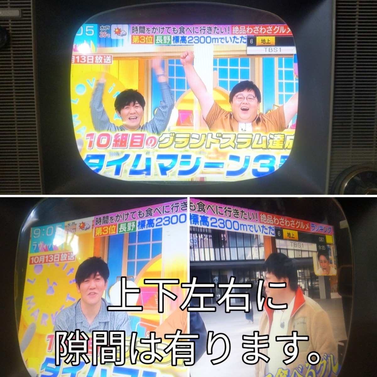 ブラウン管テレビ（改）液晶カラーテレビ #ヴィンテージ家具#ネオクラシック #レトロ #昭和モダン #VICTOR＊VISON #HITACHI_画像6