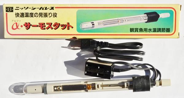 ニッソー α サーモスタット　⑤009　バイメタル式 ヒーター250W迄使用可能 入手困難 お宝品 箱汚れ　4975637271009_画像5