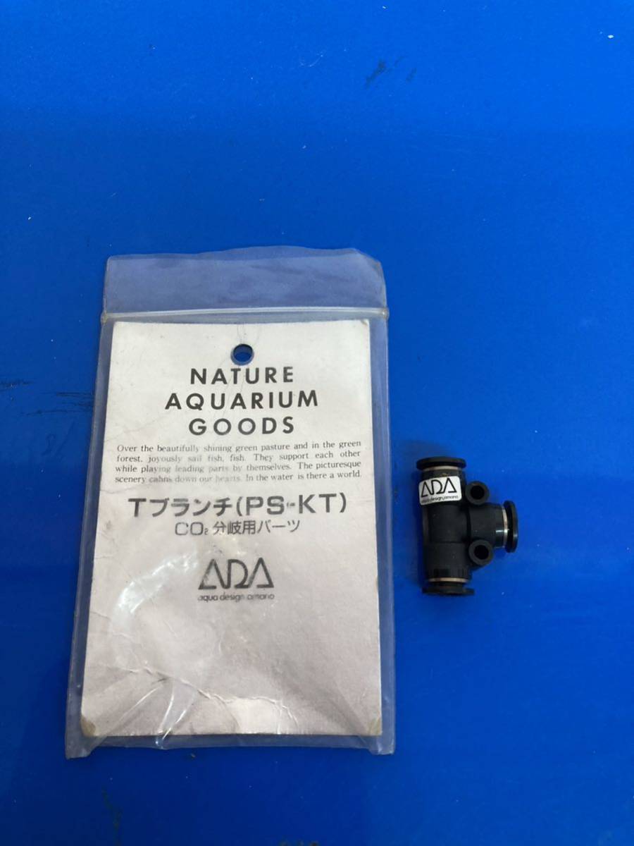 ADA 分岐パーツ Tブランチ（PS-KT）　イ①　CO2分岐用パーツ　NATURE AQUARIUM GOODS_画像2