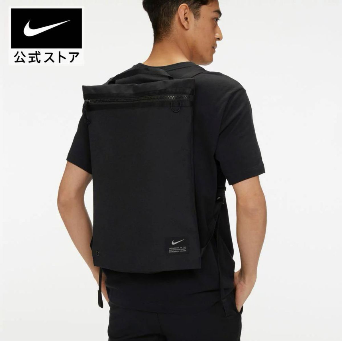 【新品未使用品】NIKEトレーニングジムサック（17L）ナイキユーティリティBLACK