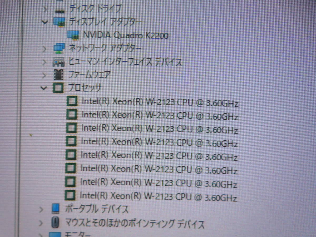 究極PC HP Z4-G4 Workstation★ 高性能　Xeon W-2123 / 32GB / 爆速SSD 256GB+1000GB★Quadro K2200 4K出力★最新Win11★Office2021付_画像6