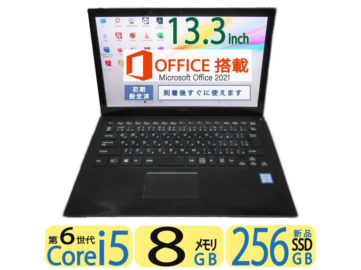 人気デザイナー Pro VAIO (SONY) VAIO ☆訳あり☆ PG (3258) ノート