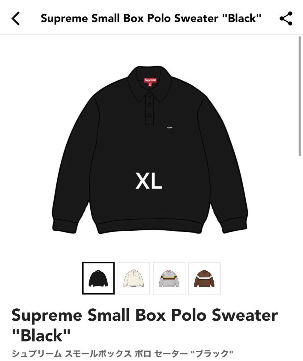 supreme Small Box Polo Sweater BLACK XL Yahoo!フリマ（旧）-
